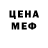 Кодеиновый сироп Lean Purple Drank Mila Girl