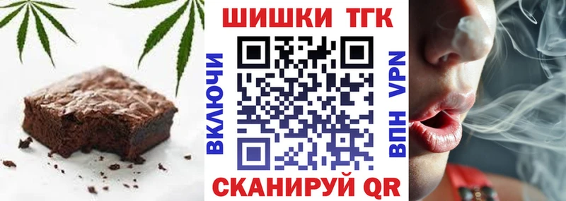 Еда ТГК марихуана  Чишмы 