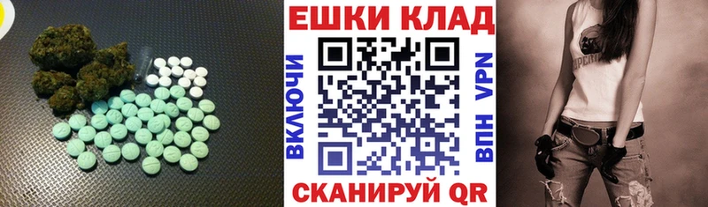 как найти закладки  ОМГ ОМГ   ЭКСТАЗИ ешки  Чишмы 