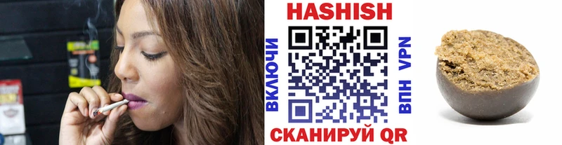 ГАШИШ хэш  Чишмы 