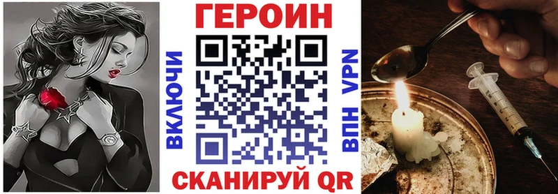 ГЕРОИН гречка Чишмы