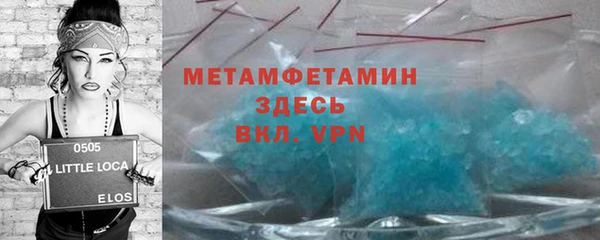 прущие грибы Абдулино