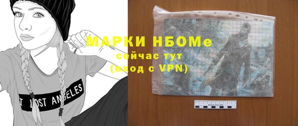 2c-b Алексин