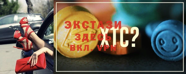 молекула духа Алзамай