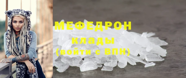 метадон Абинск