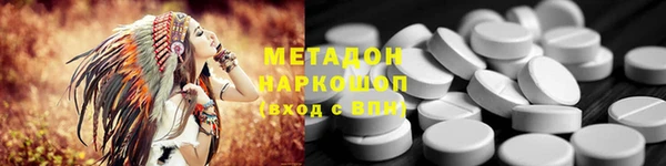 молекула духа Алзамай