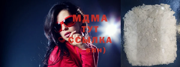 молекула духа Алзамай