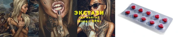 молекула духа Алзамай