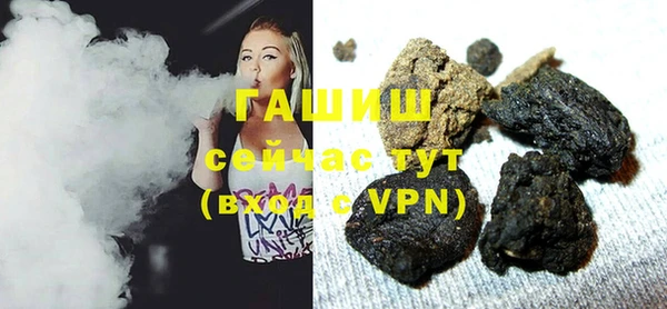 молекула духа Алзамай