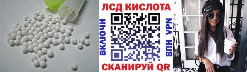 купить   мега ТОР  ЛСД экстази ecstasy  Чишмы 