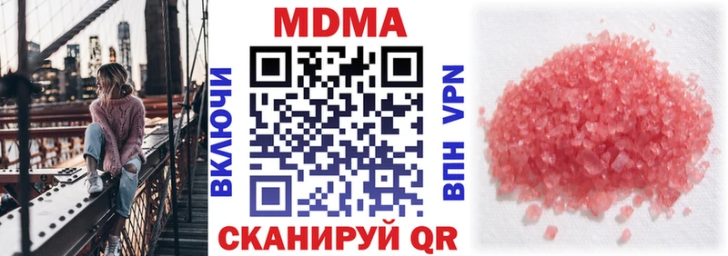 хочу   Чишмы  гидра   MDMA молли 