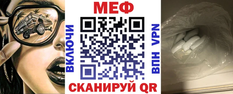 где можно купить   Чишмы  Меф 4 MMC 