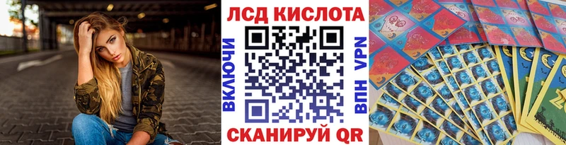 гидра tor  Чишмы  Наркотические марки 1500мкг 