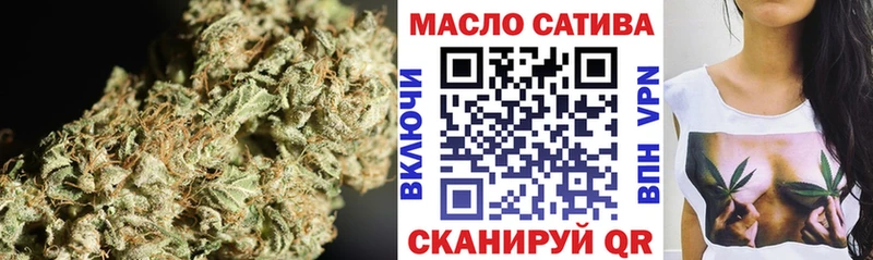 купить наркотик  Чишмы  ТГК жижа 